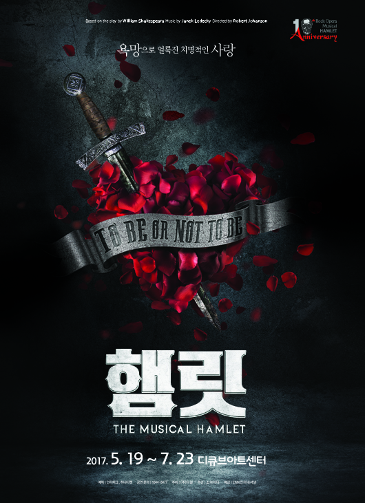 욕망으로 얼룩진 치명적인 사랑
