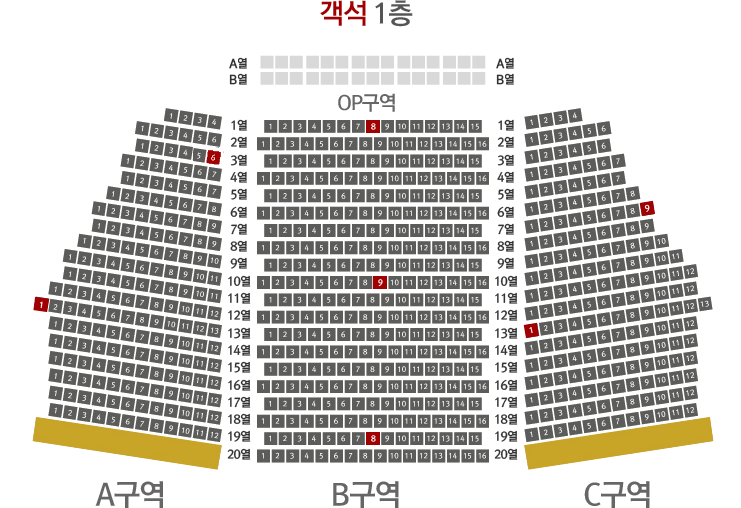 객석 1층 좌석배치도 